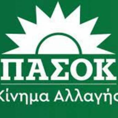 ΠΑΣΟΚ: Η κατάργηση των Σχολικών Επιτροπών δεν αποτελεί μεταρρύθμιση