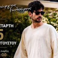 Αναπληρώτρια Διοικήτρια Γενικό Νοσοκομείο «ΒΕΝΙΖΕΛΕΙΟ - ΠΑΝΑΝΕΙΟ»