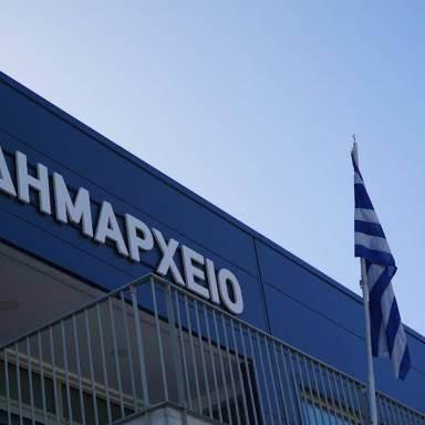 Κλειστές οι υπηρεσίες του Δημοτικού Καταστήματος Αρκαλοχωρίου, την Πέμπτη 6 Αυγούστου 