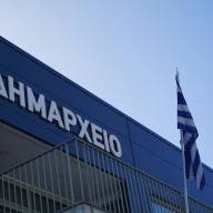 Κλειστές οι υπηρεσίες του Δημοτικού Καταστήματος Αρκαλοχωρίου, την Πέμπτη 6 Αυγούστου 