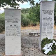 Εκδήλωση τιμής και μνήμης για τους πεσόντες κατά την περίοδο της κατοχής στον Καμαριώτη