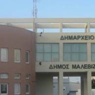Ξεκινά η διαδικασία κατάθεσης Voucher στους Βρεφονηπιακούς –Παιδικούς Σταθμούς – ΚΔΑΠ- ΚΔΑΠ ΜΕΑ του Δήμου Μαλεβιζίου