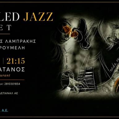Οι «Filled Jazz Duet»  την Τετάρτη 19 Αυγούστου, στις 21:15 Στο Café - Restaurant «Πλάτανος»