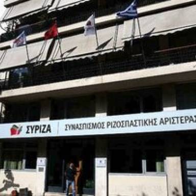 ΣΥΡΙΖΑ-ΠΣ: Οι νέοι τομεάρχες της Κοινοβουλευτικής Ομάδας