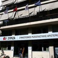 ΣΥΡΙΖΑ-ΠΣ: Οι νέοι τομεάρχες της Κοινοβουλευτικής Ομάδας