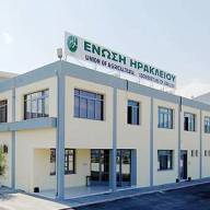 Προσωρινή αναστολή λειτουργίας Οινοποιείου Παλιανής 