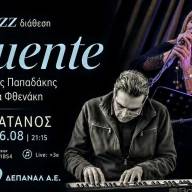 Οι «PUENTE» Την Τετάρτη 26 Αυγούστου, στις 21:15 Στο Café - Restaurant «Πλάτανος» 