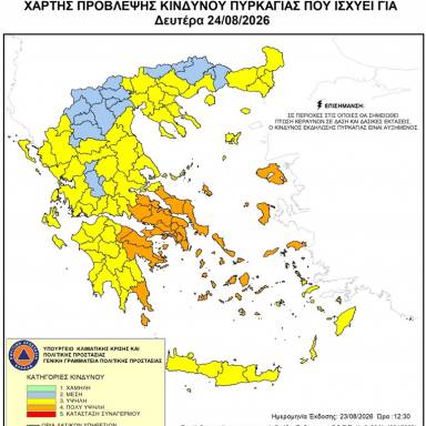 Red Code σε 12 Περιφερειακές Ενότητες λόγω πολύ υψηλού κινδύνου πυρκαγιάς