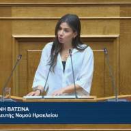 Ελένη Βατσινά: «Τα Λινοπεράματα δεν μπορεί να καταδικαστούν σε μόνιμη ενεργειακή επιβάρυνση»