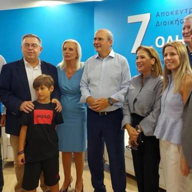 Η Αποκεντρωμένη Διοίκηση Κρήτης συμμετείχε στην 90ή ΔΕΘ