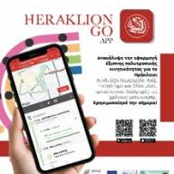 Heraklion Go: Η νέα εφαρμογή για γρήγορη μετακίνηση στην πόλη του Ηρακλείου (video)