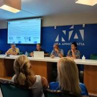 Ανέλυσαν και συζήτησαν στην ΔΕΕΠ ΝΔ Ηρακλείου τα μέτρα που εξήγγειλε στη ΔΕΘ ο Κυριάκος Μητσοτάκης