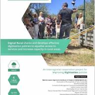 DIGITAL RURAL: Ευρωπαϊκές καλές πρακτικές για τον ψηφιακό μετασχηματισμό της Κρήτης
