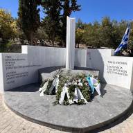 Τελετή μνήμης για τα θύματα εργατικών δυστυχημάτων