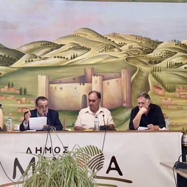 Δήμος Μινώα Πεδιάδας: Εφάπαξ χρηματικό βοήθημα από 1.000 έως 3.000 ευρώ για κάθε νεογέννητο