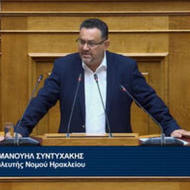  Άμεση ματαίωση των σχεδίων  για δανειοθάλαμο εκμετάλλευσης ασβεστόλιθου στη θέση «Μοχός» ζητά με επίκαιρη ερώτηση ο Μαν. Συντυχάκης