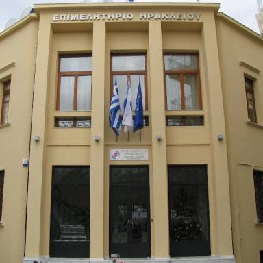 «Εκμάθηση Γαλλικής Γλώσσας επιπέδου Α1/Α2 αποκλειστικά εξ αποστάσεως» από το ΚΕΚ ΤΕΧΝΙΚΕΣ ΣΧΟΛΕΣ ΕΒΕΗ