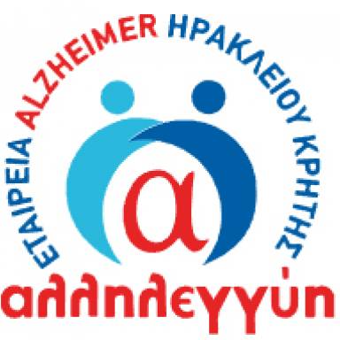 «Μεγαλώνουμε με Υγεία – Διατηρούμε τη Μνήμη»: Ημερίδα για την άνοια, την πρόληψη και την υγιή γήρανση στο Δήμο Μινώα Πεδιάδας