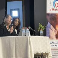 «Μεγαλώνουμε με Υγεία - Διατηρούμε τη Μνήμη»:Ημερίδα για την άνοια, την πρόληψη και την υγιή γήρανση στο Δήμο Μινώα Πεδιάδας