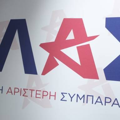 Τσίπρας σε πολιτική επίθεση: περιοδείες σε όλη την Ελλάδα και συνέδριο-σταθμός το 2027 – ετοιμάζει την επόμενη κίνηση!