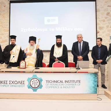 Αγιασμός στην Ι.Σ.Α.Ε.Κ. Επιμελητηρίου Ηρακλείου. Ευχές και νέες φιλοδοξίες για τη εκπαιδευτική χρονιά