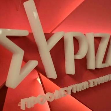Ο ΣΥΡΙΖΑ ζητά την παραίτηση του «εθελοντή» διευθυντή του γραφείου Μητσοτάκη στη Βουλή ή άμεση δημοσίευση του διορισμού του