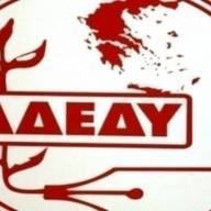 Στάση εργασίας στο Δημόσιο αύριο από τις 11:00 προκηρύσσει η ΑΔΕΔΥ