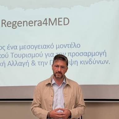 Ολοκληρώθηκε το πρώτο τριήμερο συμμετοχικών συναντήσεων του Regenera4MED στην Αγία Πελαγία