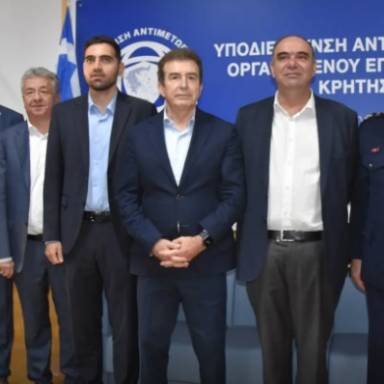 Εγιναν τα εγκαίνια της Υποδιεύθυνσης Αντιμετώπισης Οργανωμένου Εγκλήματος στις Αρχάνες