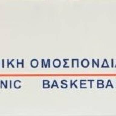 Έκτακτη συνεδρίαση της ΕΟΚ μετά την παραίτηση Λιόλιου