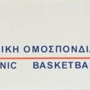 Νέος πρόεδρος της ΕΟΚ ο Άγγελος Παπανικολάου