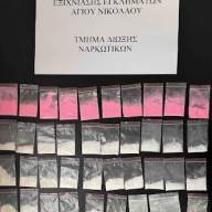 Τέσσερις συλλήψεις στο Λασίθι για κατοχή και διακίνηση ναρκωτικών ουσιών