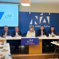 ΔΕΕΠ Ν.Δ. Ηρακλείου: Παγκρήτια Συνάντηση Εθελοντικών Οργανώσεων στο Ηράκλειο